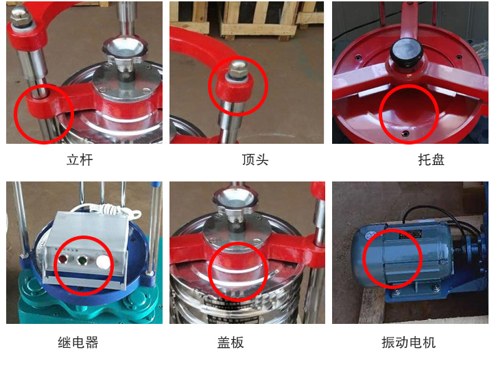 頂擊式振篩機(jī)結(jié)構(gòu)簡圖