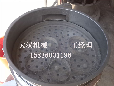 塑料顆粒振動(dòng)篩分機(jī)